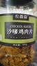 农香森沙嗲味鸡胸肉干500g鸡肉片高蛋白代餐饱腹卡脂解馋休闲网红零食 实拍图