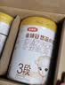 伊利金领冠悠滋小羊3段(1-3岁)700g*2+随行杯礼盒装幼儿羊奶粉 实拍图
