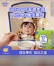 亨氏婴幼儿米粉400g宝宝辅食高铁原味米粉维C加铁营养米糊早餐6月+ 实拍图