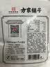 方家铺子中华老字号梅干菜300g/袋装干净少沙梅菜扣肉下饭菜特级 实拍图