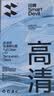 闪魔【超防摔无黑边】适用苹果16pro钢化膜iPhone16promax手机膜超清防摔保护眼贴膜16PM高清抗指纹 2片装【强化防爆抗指纹】 苹果iPhone16Pro 实拍图