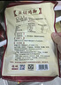 振城 【官方】盐焗鸡脚鸡爪350g梅县凤爪小吃香辣零食品梅州客家特产 香辣鸡脚(透明真空包装) 150g*1包 实拍图