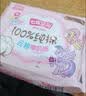 七度空间天山绒棉 极薄纯棉日用250mm卫生巾2片装【品牌直供 安心品质】 实拍图