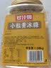 甘汁园冰糖1.08kg罐装【小粒黄冰糖】煲汤炖煮甜品烘焙食品配料糖水调料 实拍图