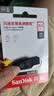 闪迪（Sandisk）64GB USB3.2 U盘 CZ550黑色 读速100MB/s 安全加密 数据恢复 学习办公电脑车载 高速大容量优盘 实拍图