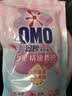 奥妙品质严选5星洗衣液雪山玫瑰6斤婴童去污清洁护色去味持久留香 实拍图