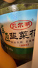 内蒙古呼伦贝尔野生韭菜花酱200g *2 海拉尔特产火锅羊肉蘸料配料 实拍图