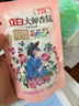 立白大师香氛洗衣液 100g袋装 持久留香玫瑰花香 柔顺护衣旅行装 实拍图