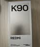 小米REDMI K90 骁龙®8至尊版 7100mAh大电池 青山护眼 白色 12GB+512GB 红米5G手机国家补贴 实拍图