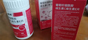 21金维他烟酰胺男士专用功能多种复合维生素C+VE烟酰胺咀嚼片 3瓶 实拍图