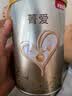 贝因美【焕新】菁爱婴儿配方奶粉2段350g Bb-12益生菌+双益生元 实拍图