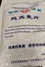 世壮中国农科院纯燕麦片350g*2 需煮冲饮谷物早餐快煮全麦燕麦片 实拍图