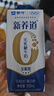 蒙牛新养道无乳糖牛奶全脂型钻包200ml×24包（电商对口箱）送礼礼盒 实拍图