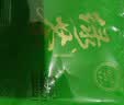羊头山药茶系列—连翘绿茶独立小包装 【可拍2单】2g*1袋 实拍图