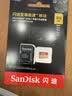 闪迪（SanDisk）512GB TF(MicroSD)内存卡4K极速金卡A2 V30 U3兼容大疆Pocket3/4P/Action 6运动相机/无人机存储卡 实拍图