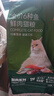 京东京造全价6种鱼鲜肉猫粮10kg成猫幼猫鱼油美毛长肉护肤三文鱼 实拍图