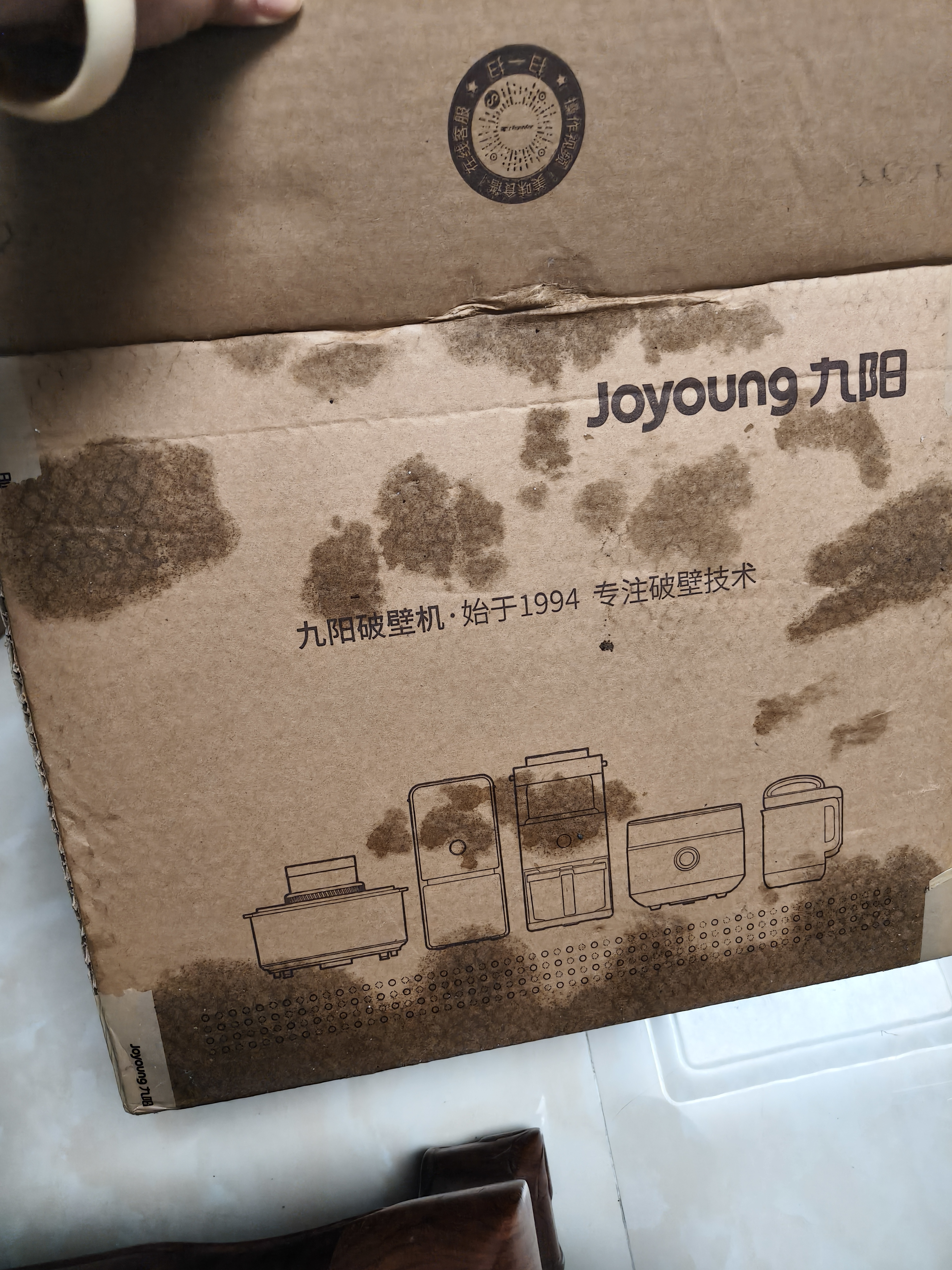 九阳（Joyoung）破壁机家用免滤豆浆机1.75L大容量高转速榨汁机低音多功能料理机全自动免煮2026新款【国家补贴】 P132【一机双杯】配干磨杯 实拍图