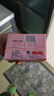 超能女士内衣皂茉莉清香101g*4块除菌洗衣皂安全祛异味内裤专用 实拍图