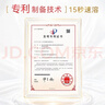 京东京造金钻蛋白粉800g礼盒 乳清蛋白质粉中老年人补充营养非奶粉端午节 实拍图