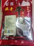 云青 平遥牛肉一口香原味258g 酱卤牛肉粒熟食山西特产中华老字号零食 实拍图
