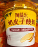 蒙牛（MENGNIU）蒙牛奶皮子原味低温酸奶135g×8杯 源头直发 实拍图