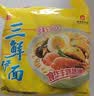 华丰方便面三鲜伊面五连包泡面早餐速食休闲零食品 原味5包*86g 实拍图