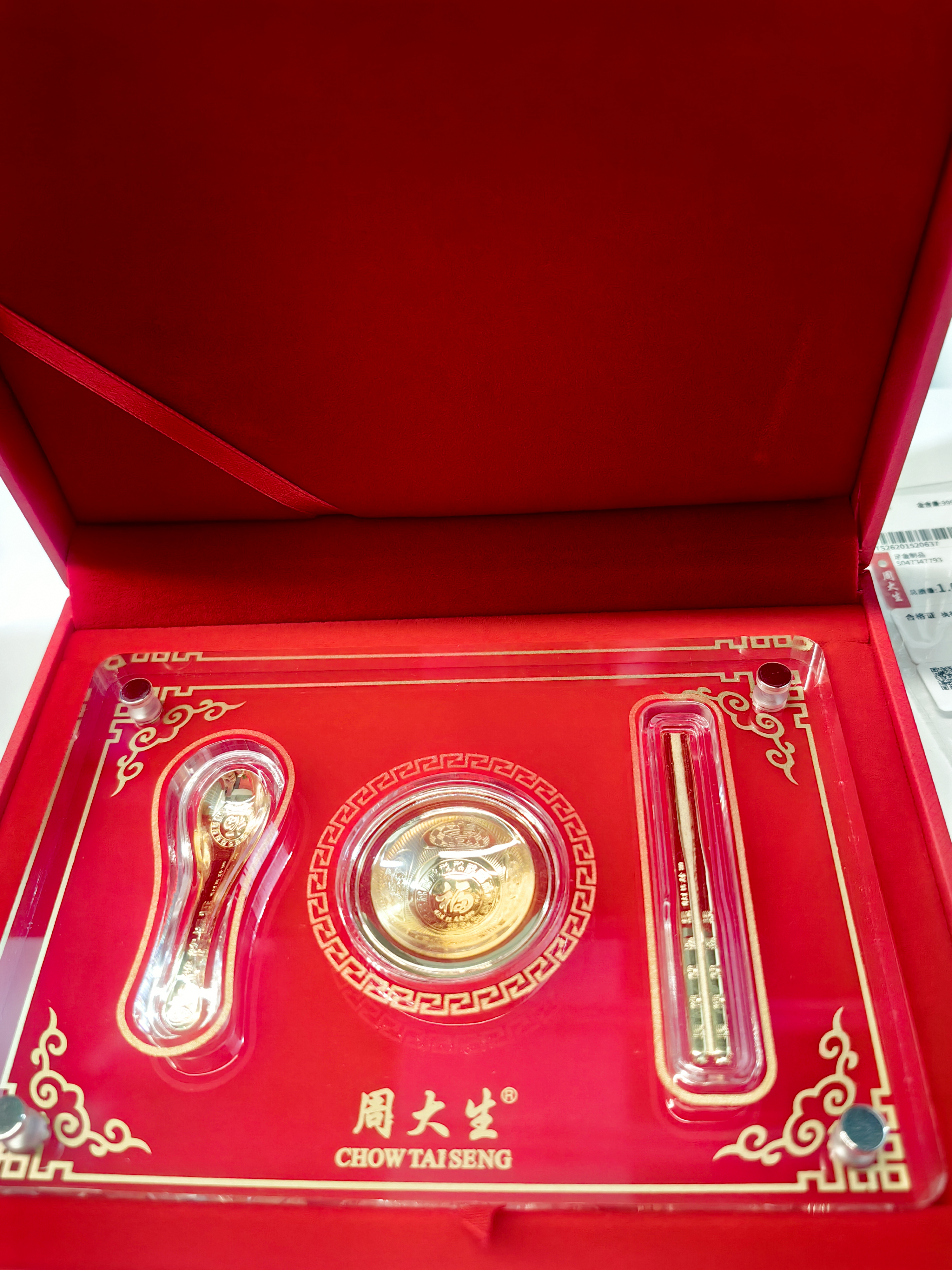 周大生黄金宝宝满月三件套抓阄纪念金碗筷宝宝满月周岁六一儿童节礼物 足金丰衣足食宝宝纪念套装-金重约1g 实拍图