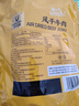 科尔沁风干牛肉干 原味448g 袋装 散装称重休闲零食肉干肉脯 保真牛肉干 实拍图