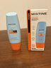 Mistine蜜丝婷防晒霜小黄帽面部防紫外线60ml*2防水汗七夕礼物送女友 实拍图