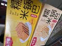 味滋源 糯米锅巴500g盒装咸香味独立包装小零食安徽特产休闲怀旧小吃 实拍图