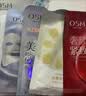 欧诗漫（OSM）面膜大满贯组合70片美白补水保湿舒缓提亮护肤品中秋节礼物 实拍图