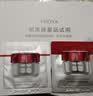 珀莱雅红宝石面霜轻润款3.0 50g 抗皱紧致淡化细纹乳液面霜保湿生日礼物 实拍图