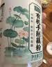丙田 有机古法手削纯藕粉210g 无添加蔗糖莲藕粉孕产妇术后正宗老牌子 实拍图