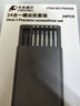 卡夫威尔螺丝刀套装全精密螺丝批笔记本手机电脑拆机小号起子工具 PS4550 实拍图