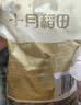 十月稻田 东北黑木耳 500g 干木耳 黑龙江东宁特产 肉厚无根 火锅煲汤炒菜 实拍图