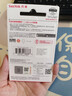 闪迪（SanDisk）64GB U盘 CZ73 安全加密 数据恢复 学习电脑办公投标 小巧便携 车载 大容量金属优盘 实拍图