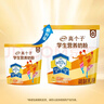 伊利高个子学生奶粉 儿童奶粉 营养高钙高锌生牛乳0蔗糖 便携装 400g 实拍图