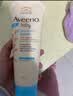 艾惟诺（Aveeno）韩国进口艾维诺婴儿润肤乳儿童宝宝面霜滋润保湿防干痒身体乳227g 实拍图