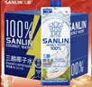 三麟100%NFC椰子水1L*6瓶富含天然电解质泰国原装进口椰青果汁整箱 实拍图