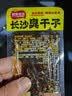 海昌H2O Air半年抛隐形眼镜2片装 透明近视眼镜轻薄水润 300度 实拍图
