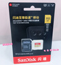 闪迪（SanDisk）512GB TF(MicroSD)内存卡4K极速金卡A2 V30 U3兼容大疆Pocket3/4P/Action 6运动相机/无人机存储卡 实拍图