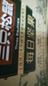 三只松鼠每日坚果750g/30袋开心果核桃腰果零食中秋团购送礼 实拍图