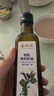 京觅 有机紫苏籽油250ml 一级冷榨紫苏油口服直接喝直饮食用油调味 实拍图