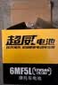 超威（CHILWEE）摩托车电瓶替YTX5L-BS凌鹰小公主巧格100小踏板车12V5A蓄电池12伏 实拍图