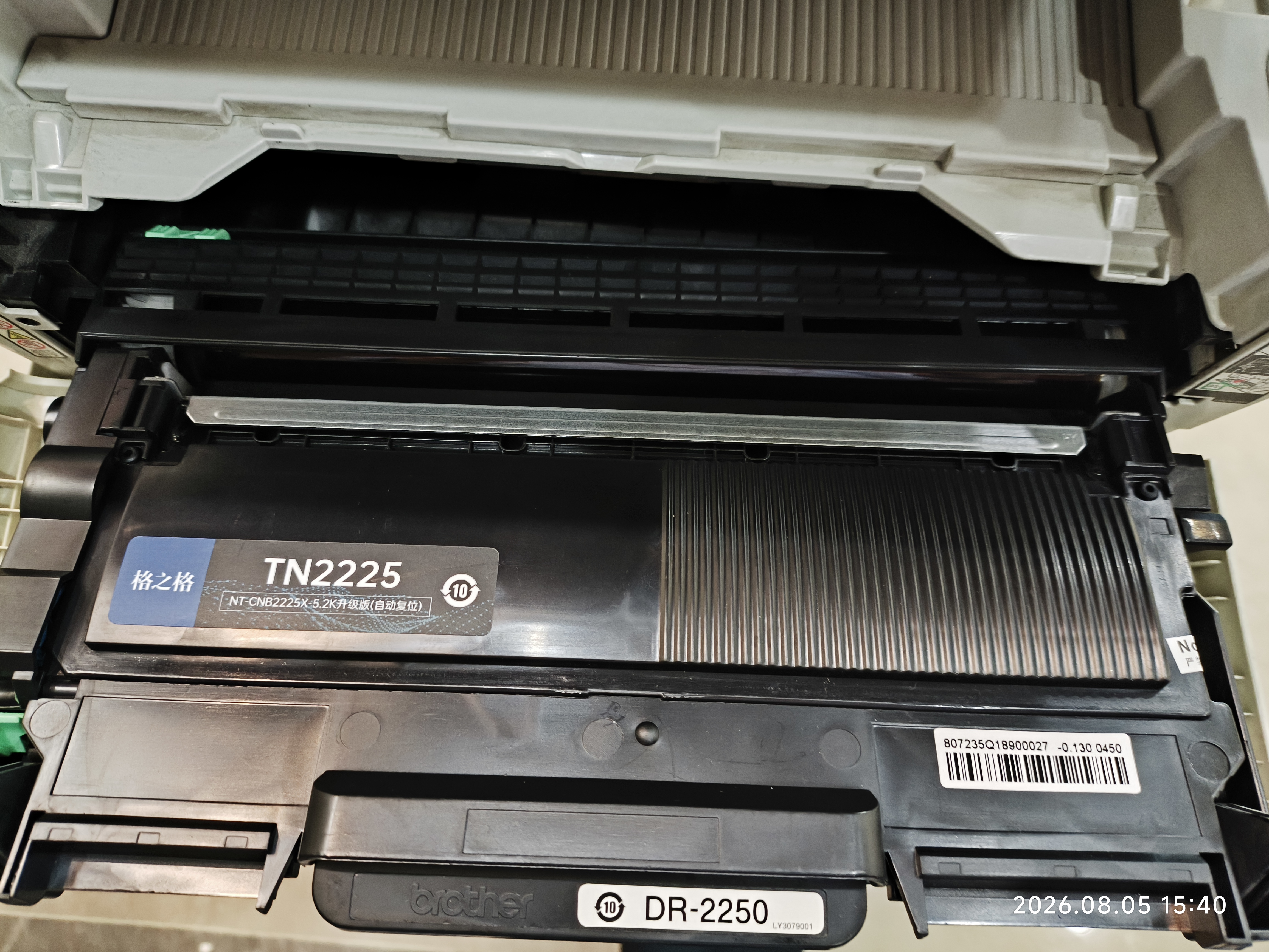 格之格TN2225粉盒适用兄弟mfc-7360硒鼓HL2240D tn2215 7860dn 7470d 7060d联想m7400墨盒M7450F LJ2400墨粉 实拍图