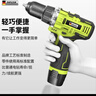 芝浦（zhipu）家用电钻手电钻打孔充电电动螺丝刀12V电动电钻单电家用工具箱 实拍图