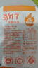 劲仔【王俊凯推荐】深海小鱼 糖醋味 300g/盒 20包  鱼仔鱼干海味零食 实拍图