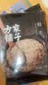方家铺子中华老字号 糙米2斤[五谷杂粮米 粗粮 含胚芽 米伴侣] 实拍图