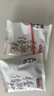 京东京造桂花酸梅汤240g(6大包)【京东自营】无添加剂乌梅汤包配有黄冰糖 实拍图