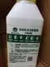 滴露（Dettol）洗衣机清洗剂强力杀菌去污消毒清洁剂滚筒波轮金装版250ml柠檬 实拍图